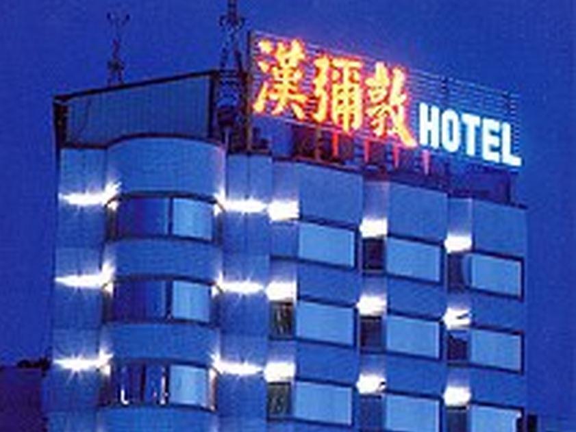 Hamilton Hotel Taichung Luaran gambar